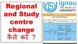 ignou regional center or study centre change process | RC | SC #ignou
