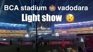 BCA stadium 🏟️ Vadodra light 💡show | light show | Baroda cricket stadium #lightshow #light #cricket 
