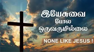 Pr. Gabriel Thomasraj & Pr. Joel Thomasraj || Tamil Worship || 03 September 2017 @ ACA Chuch AVADI