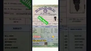 Bihar board class 10th result 2025 | class 10 result 2025