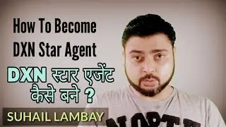 DXN स्टार एजेंट कैसे बने | How To Become A DXN Star Agent