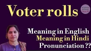 voter rolls meaning l meaning of voter rolls l voter rolls ka hindi mein kya matlab hota hai l vocab