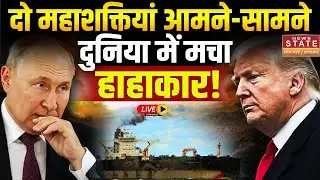 US Russia Conflict LIVE: वेनेजुएला के बाद रूस पर अमेरिका का बड़ा ऐक्शन, होगा 2 महाशक्तियों  का युद्ध