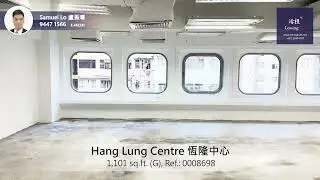 Hang Lung Centre Shop For Lease｜恆隆中心樓上舖出租 | 編號 Ref.:0008698