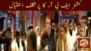 Breaking News UK - GSTVUK Latest Headlines 17 March - Latest News