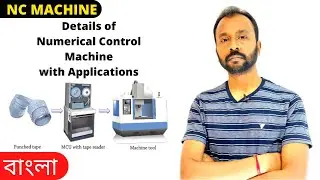 Components of NC Machine (Bengali)