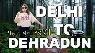 Delhi to Dehradun Road Trip | पहाड़ों की शुरुआत यहीं से होती है! | Delhi to Dehradun by Car |