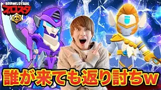 勝率97%超えの最新タッグで1000トロいきます【ブロスタ】