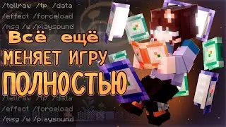 ЧУТЬ-ЧУТЬ БОЛЬШЕ про ЛОРНЫЕ СЕРВЕРА | Minecraft