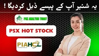 PSX MEGA-ANALYSIS: PIAHCLA (PIA Holding) Privatization 2025-2026 | Next 500% Move?