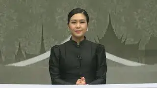 ข่าวในพระราชสำนัก วันจันทร์ที่ 2 กุมภาพันธ์ 2569