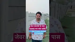 Buy ₹5000 yard plot near Jewar Airport