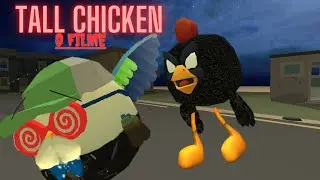ГОРОДСКАЯ ЛЕГЕНДА ИЗ ФИЛЬМА «ВЫСОКИЙ ЦЫПЛЕНОК» | Chicken Gun Storys
