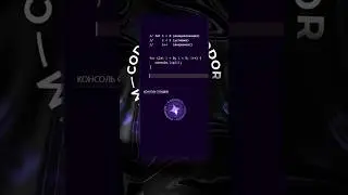 Что такое for в JavaScript - цикл for в JavaScript #JavaScript #JS #frontend #backend #web