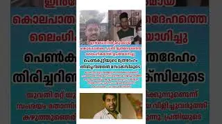 ഇൻഡോറിൽ