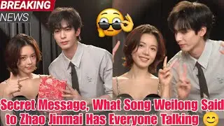 Caught on Tape, What Song Weilong Whispered to Zhao Jinmai Left Fans Shocked 😳