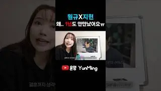 환승연애4 똥촉.