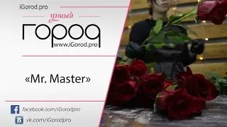 Фруктово-овощные композиции мастерской &laquo;Mr. Master&raquo;