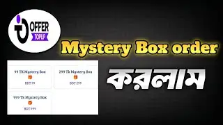 Offer topup website ￼￼থেকে dimon এর mystery box নিলাম fake নাকি real ￼￼#freefire #ob39updatefreefire