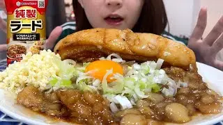 【1万kcal超え】背脂ギタギタこってり丼を深夜に爆食する社畜OLの女
