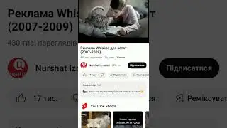 ЕТО ВИДЕО 11 ЛЕТ НАЗАД