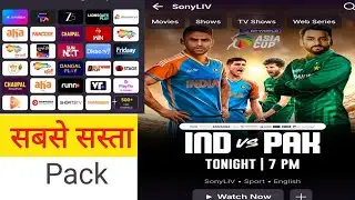 Sony liv subscription plan । Sony liv cheap subscription । Sony liv+29 ott app plan offer