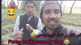 Funny sariki comedy vlog very best vlog very funny 🤣#funnyvideo #comedy #entertainment 😂