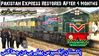 Pakistan Railways Cheapest Train 