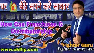Okflip India Business Plan 🌱 Okflip Triple Bonus Plan By CMD - J R Meena । घर 🏡 बैठे सपने करे साकार