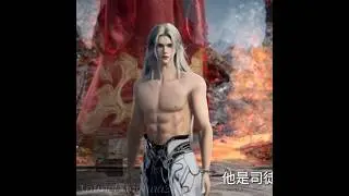 [Renegade Immortal] Wang Lin's first Master Situ Nan is here | Renegade Immortal Ep 96 PV