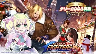 【7 #PR #KOF‘98 UM OL】#早瀬やよい はじめてのKOF【#ぶいきゃす】