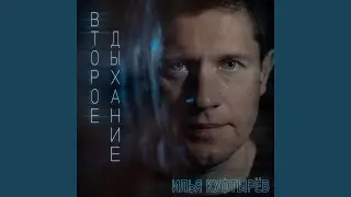 Молчание - золото