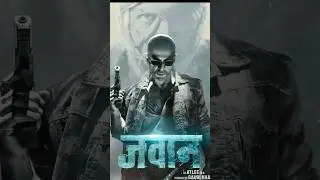 Jawan New Poster Out | Jawan Poster | Jawan Song | Shahrukh Khan |