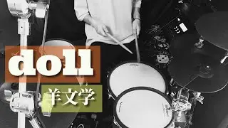 doll/羊文学