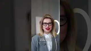 Старт курса уже скоро⏳
