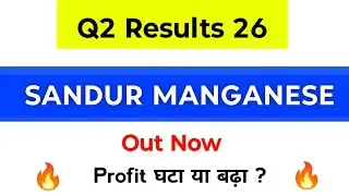 Sandur Manganese Q2 Results | Sandur Manganese Latest News | Sanduma Share Latest News | Sanduma