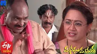 Manasu Mamata Serial Promo - 18th February 2020 - Manasu Mamata Telugu Serial
