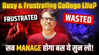 Busy & Frustrating College Life? | Solution Is Here! | By Gp Sir | #collegelife
