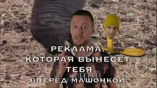 РЕКЛАМА УСЛУГ ПО ВИДЕОСЪЁМКЕ и ОБУЧЕНИЮ РЕМЕСЛУ