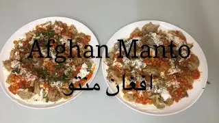 How to make Afghan Manto? | Afghan Cooking طرز تهیه منتو افغانی