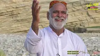 Nakhery New Saraiki Official Song 2021 Singer Kramat Hussain Kashish Latest New Saraiki Song
