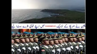 China & Russian Military Bases near America|US Secret Military base in UAE