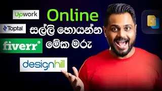 No Design Skills? No Worries! Earn on Fiverr with 4DDIG