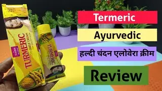 Vi john termeric skin cream review | vi john ayurvedic face cream