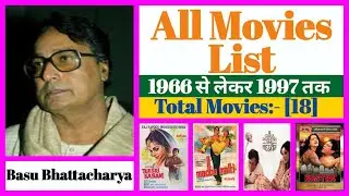 Director Basu Bhattacharya All Movies List || Stardust Movies List
