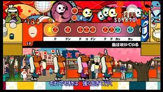 【太鼓の達人 Wii4】風は吹いている（おに）【オート動画】