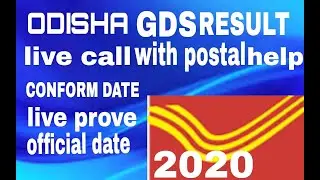 ODISHA GDS RESULT DATE 2020   LIVE PROVE CALL WITH POSTAL OFFICER live call record with gds officer