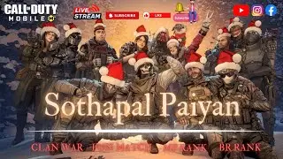 🔴CODM Tamil Gameplay☺️| COD Mobile Live #sothapalpaiyan #codmlive