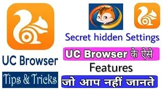 UC Browser most Useful Secret Hidden Features,you Should Know.