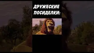 РАЗГОВОРЫ О ВАЖНОМ: #shorts #рекомендации #мем #memes #anime #art #shortvideo #short #funny